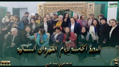 في إطار الدورة الخامسة لأيام القيروان السنمائية.. جمعية سوى المتوسط تنظم حلقة نقاش