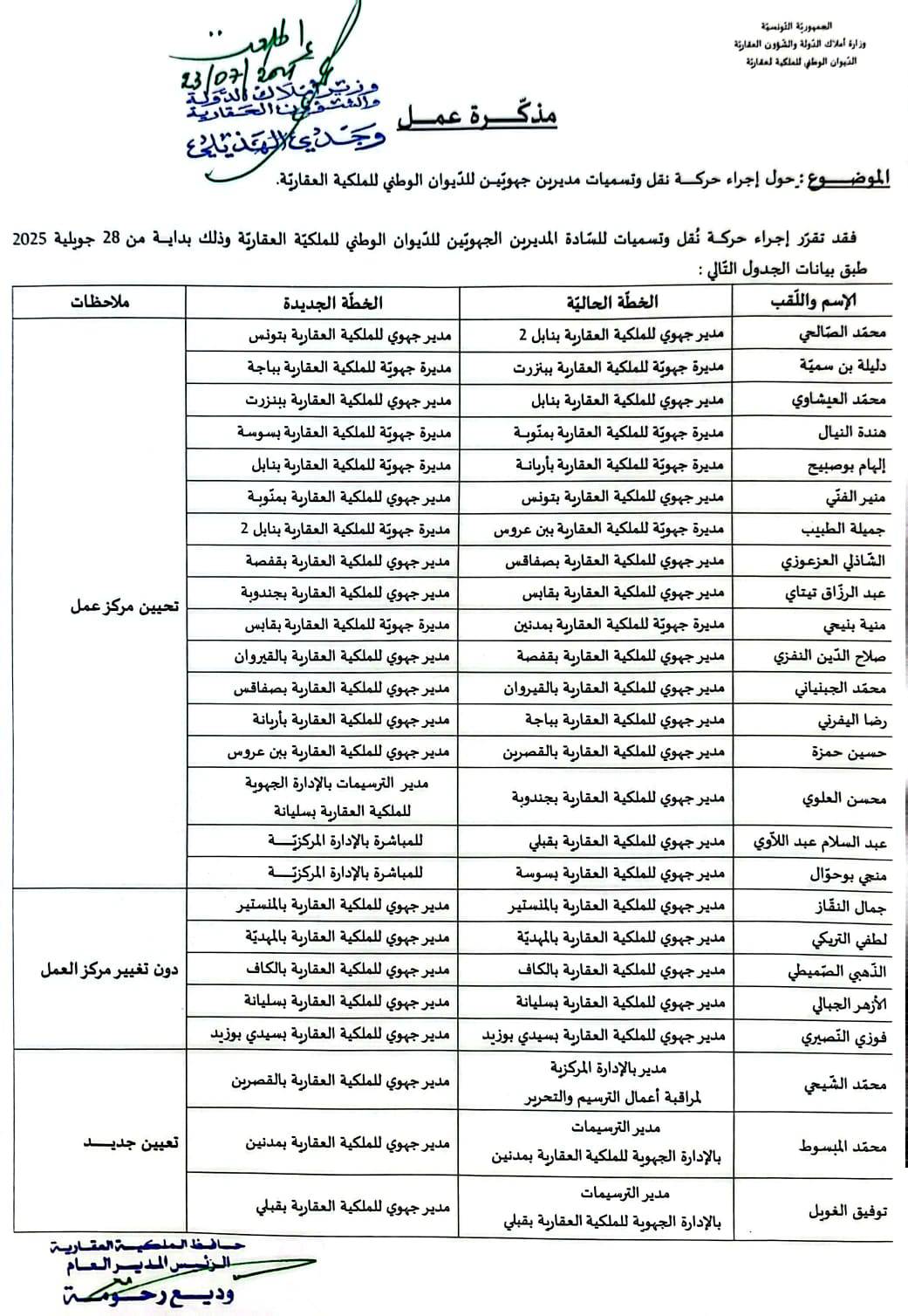 1753362600107-735ed4ca6e37