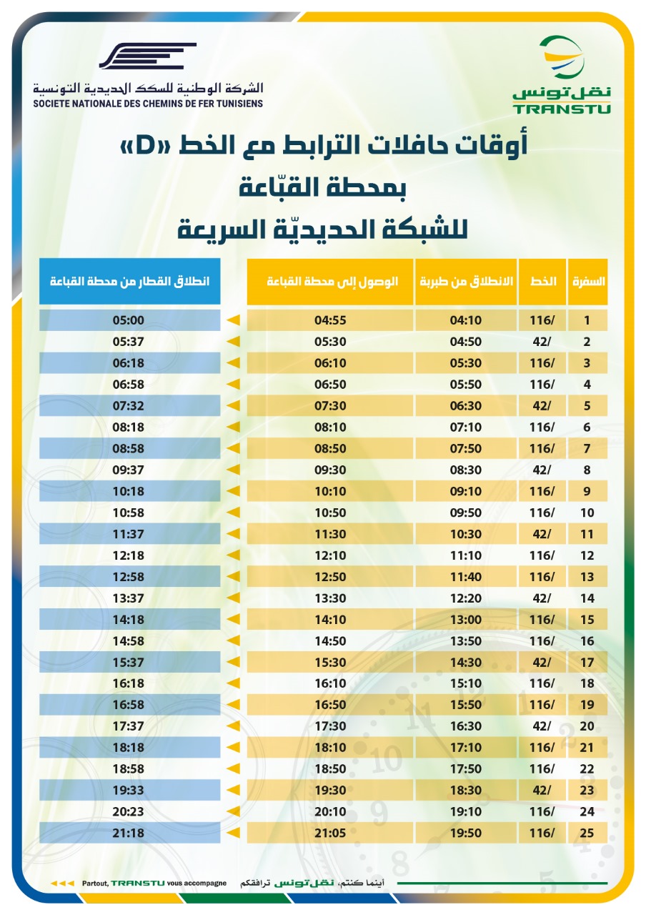 1756734009247-99d99766cda7