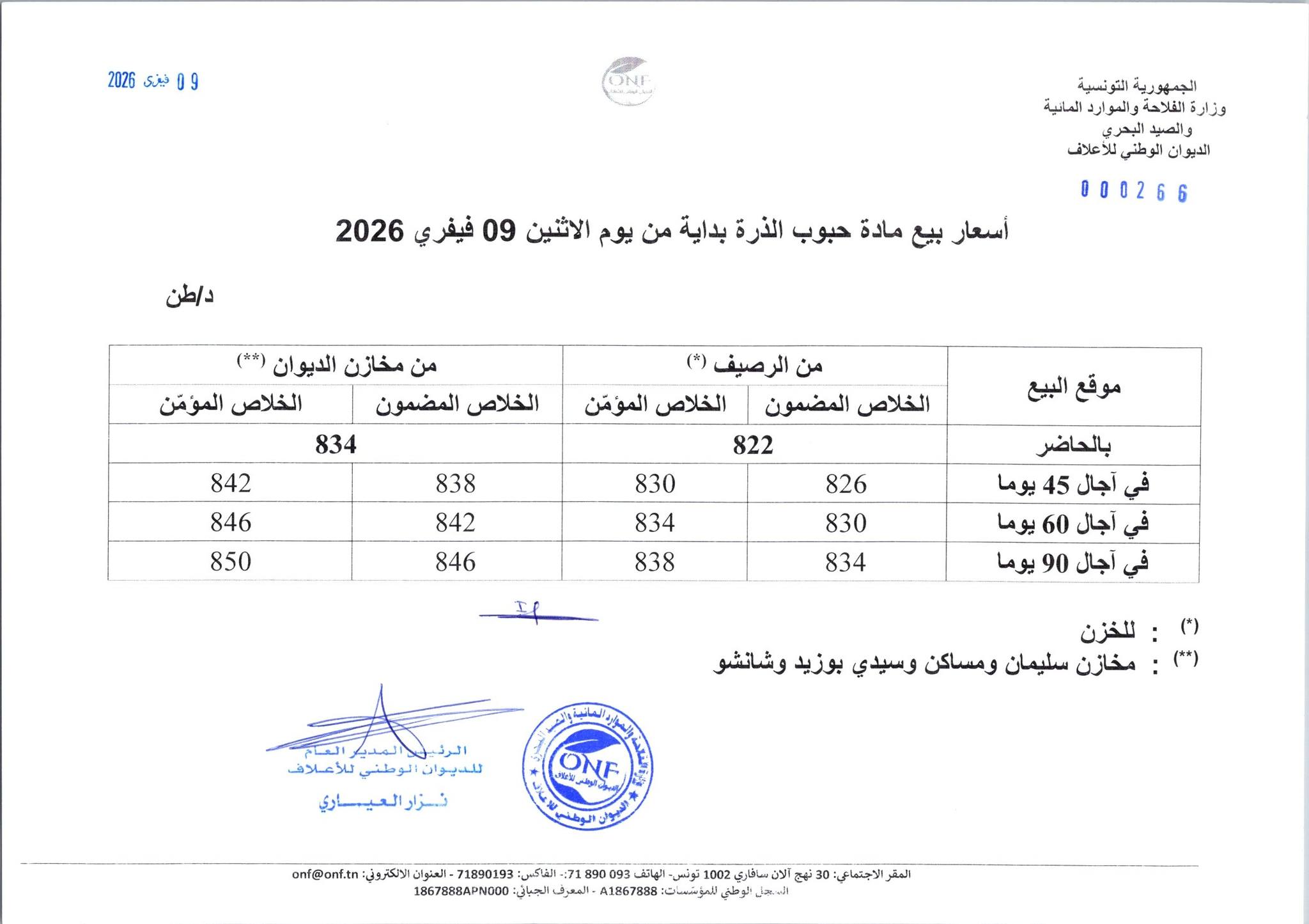 1770645669642-7f005201d5cc