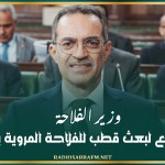 وزير الفلاحة: انطلاق مشروع لبعث قطب للفلاحة المروية ببرج بورقيبة