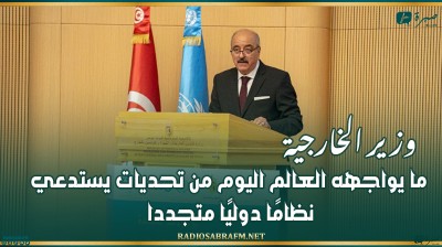 وزير الخارجية : ما يواجهه العالم اليوم من تحديات يستدعي نظامًا دوليًا متجددا