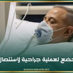 نتنياهو يخضع لعملية جراحية لاستئصال البروستاتا