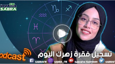 تسجيل فقرة زهرك اليوم مع شيماء