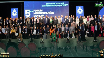 اختتام فعاليات المنتدى المتوسّطي الخامس للمياه