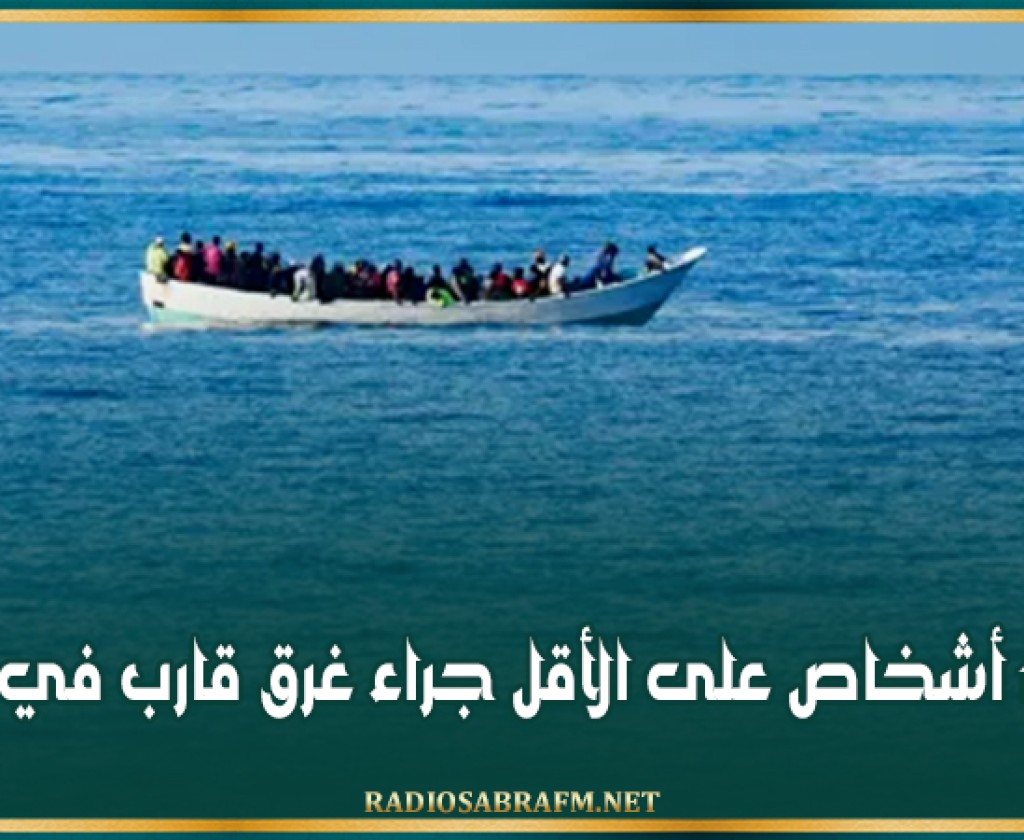 وفاة 10 أشخاص على الأقل جراء غرق قارب في نيجيريا