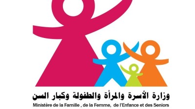 وزارة المرأة والطفولة: إيقاف 9 من إطارات وأعوان من بين العاملين بمركّب الطّفولة بعقارب من ولاية صفاقس تحفّظيا عن العمل وعرضهم على مجلس التّأديب
