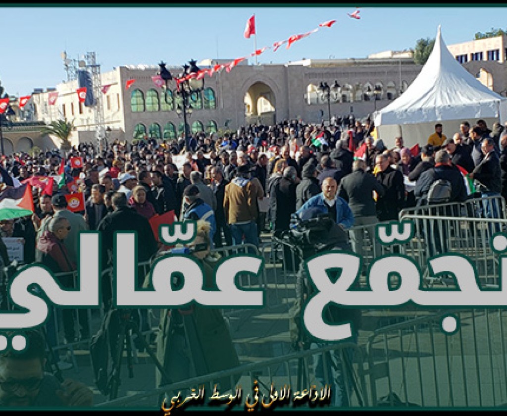 ساحة القصبة.. بداية توافد النقابيين للمشاركة في التجمّع العمّالي