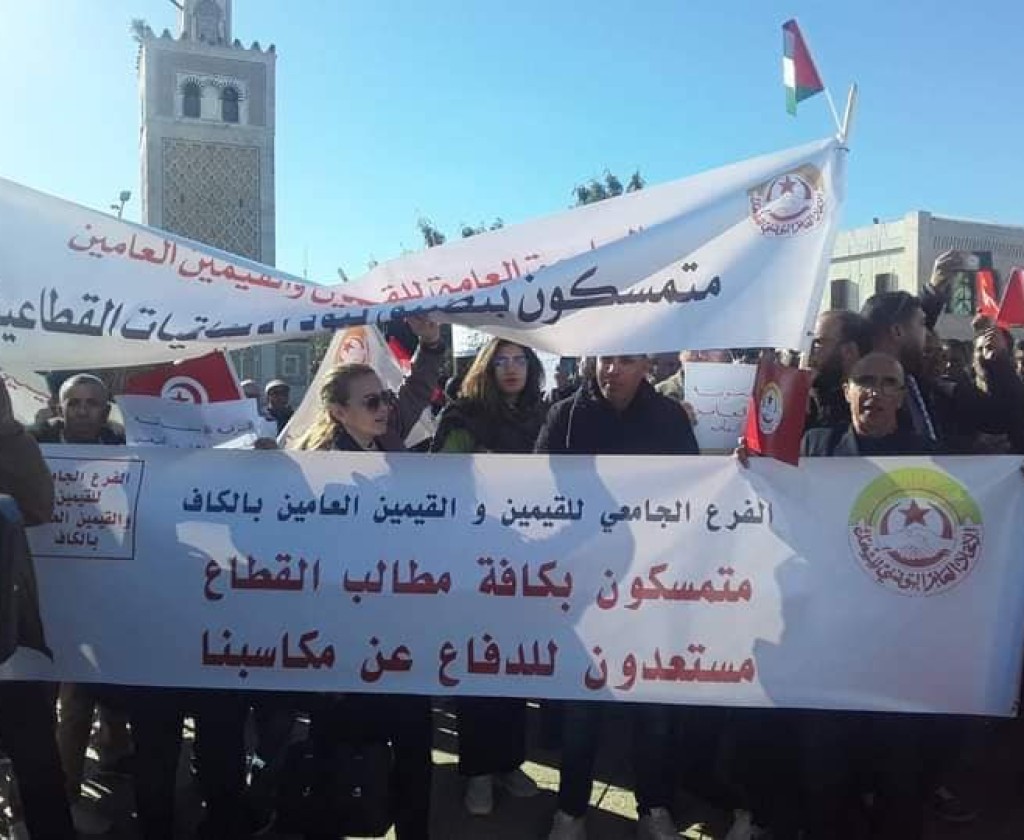 القيمون والقيمون العامون ينفذون وقفة احتجاجية للمطالبة بتطبيق مختلف الاتفاقيات المبرمة