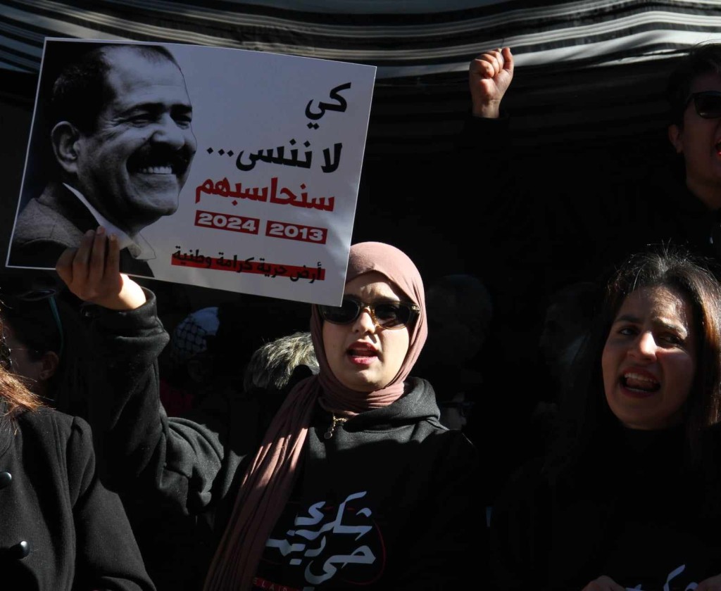 تزامنا مع إنطلاق جلسات المرافعة.. وقفة إحتجاجية امام محكمة تونس تطالب بمحاسبة المتورطين في قضية ا. غتيا. ل شكري بلعيد