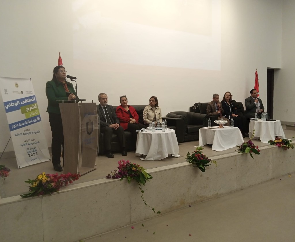 وزيرة المالية في القيروان لشرح أحكام قانون المالية لسنة 2024