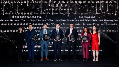 وزارة السياحة: تمثيلية الديوان الوطني للسياحة في بيكين تتوّج كأحد أفضل مكاتب السياحة في الصين لسنة 2023