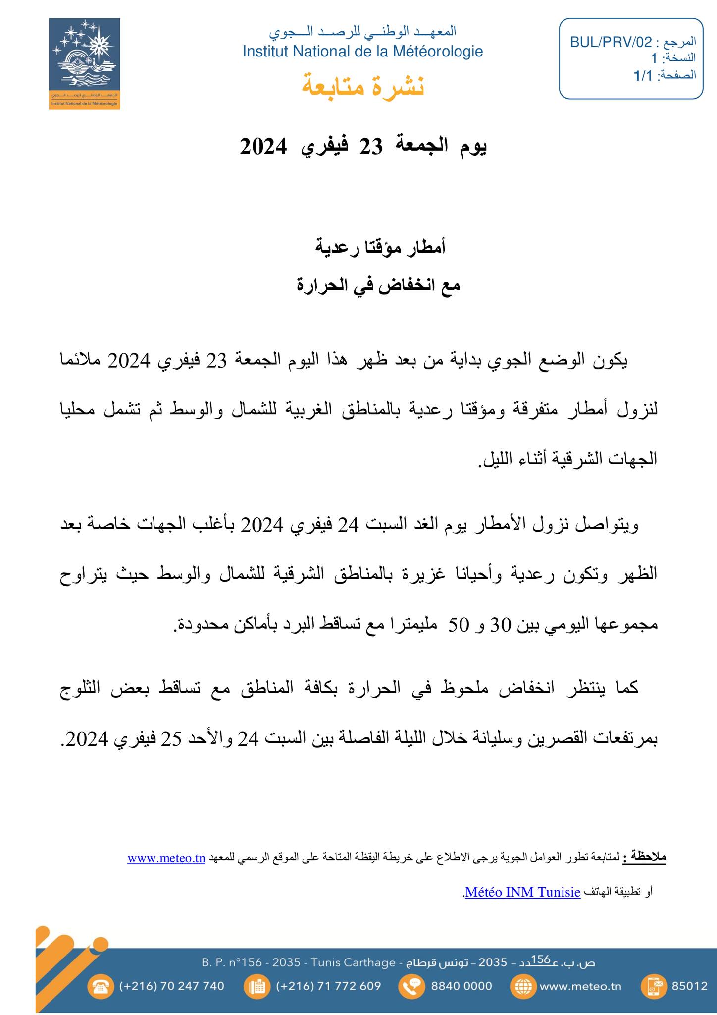 428611475_813865457451789_6949615026389293154_n