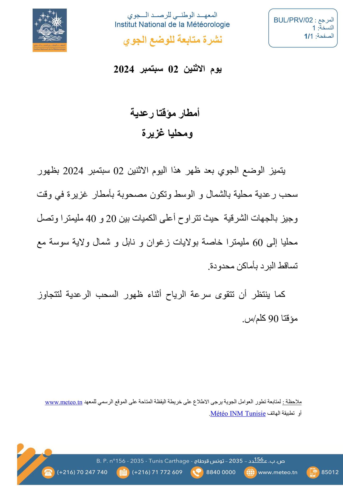 458187319_939355568236110_8471139222166441801_n