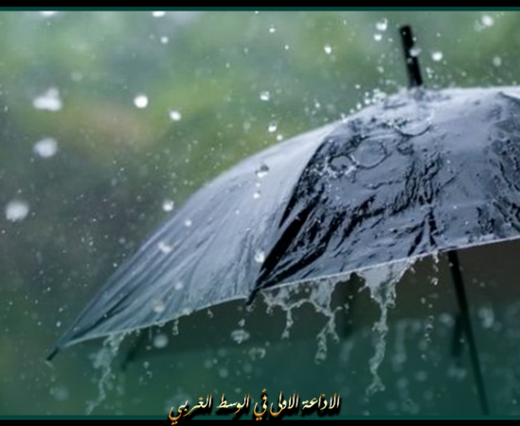 تغييرات جوية منتظرة نهاية الأسبوع