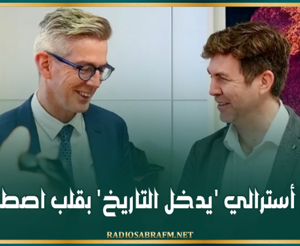 مريض أسترالي 'يدخل التاريخ' بقلب اصطناعي!