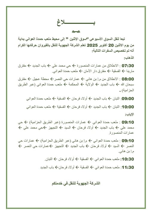 559433275_843980801463419_757515540828695136_n