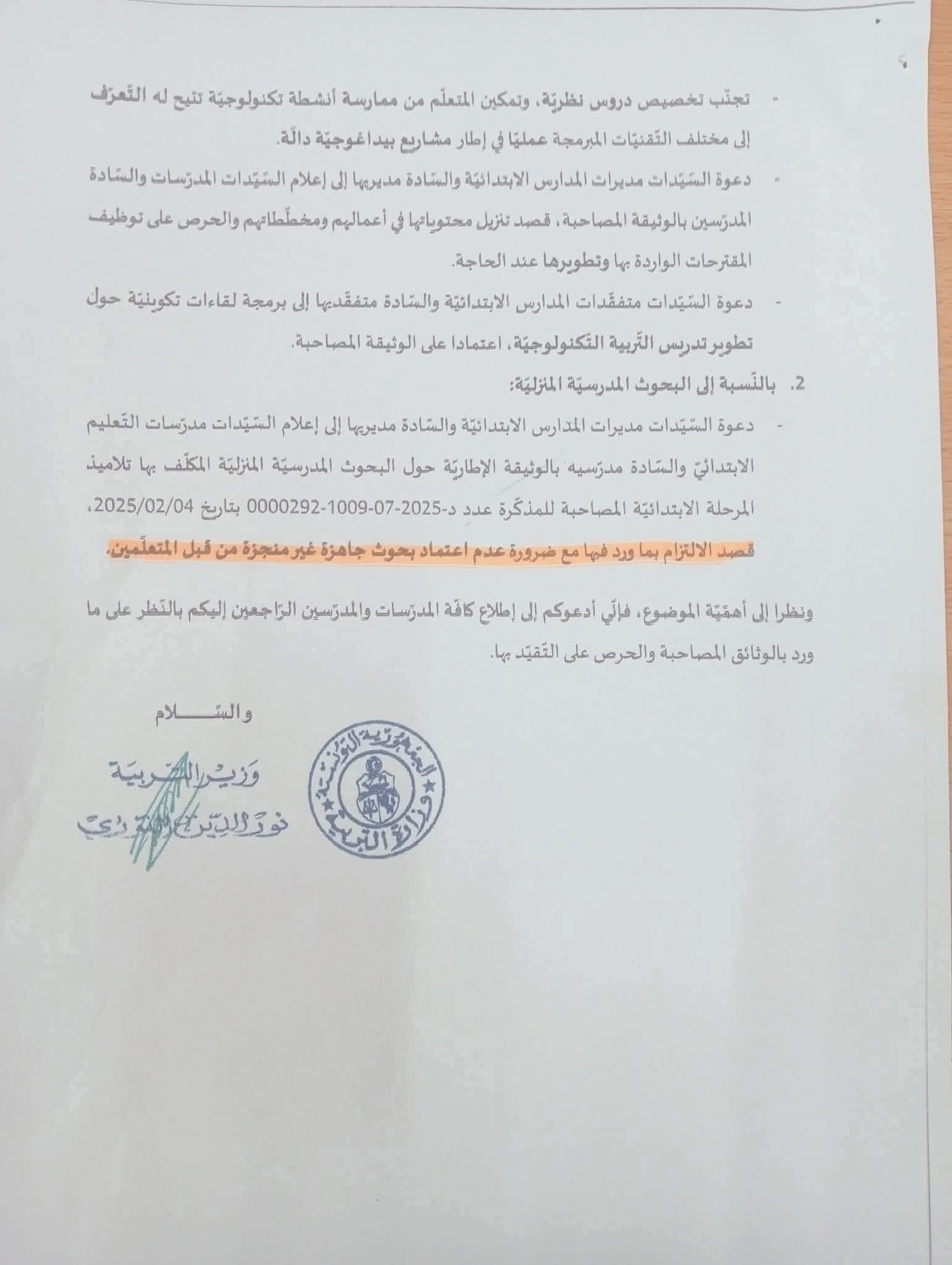 575194675_25089996593944893_2743477485376705318_n