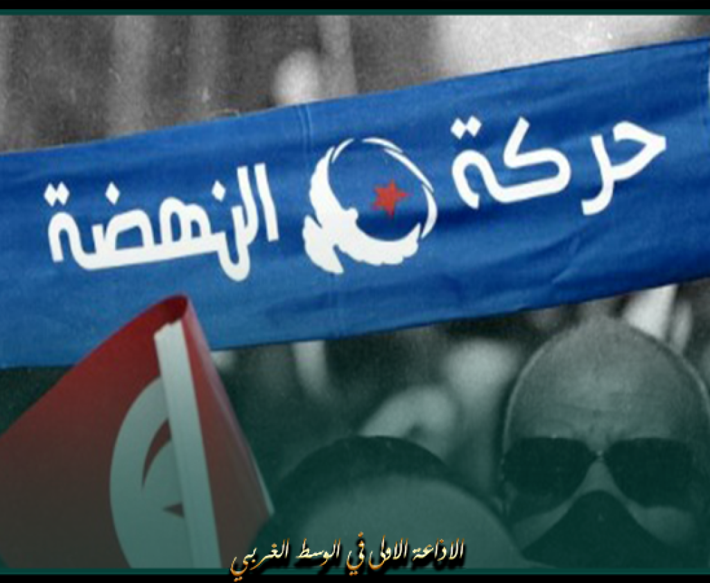 حركة النهضة تدعو إلى إطلاع الرأي العام على سير محاكمة المتهمين في قضية إغتيال شكري بلعيد عبر النقل المباشر