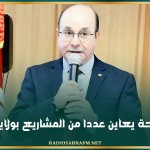 وزير السياحة يعاين عددا من المشاريع بولاية المنستير