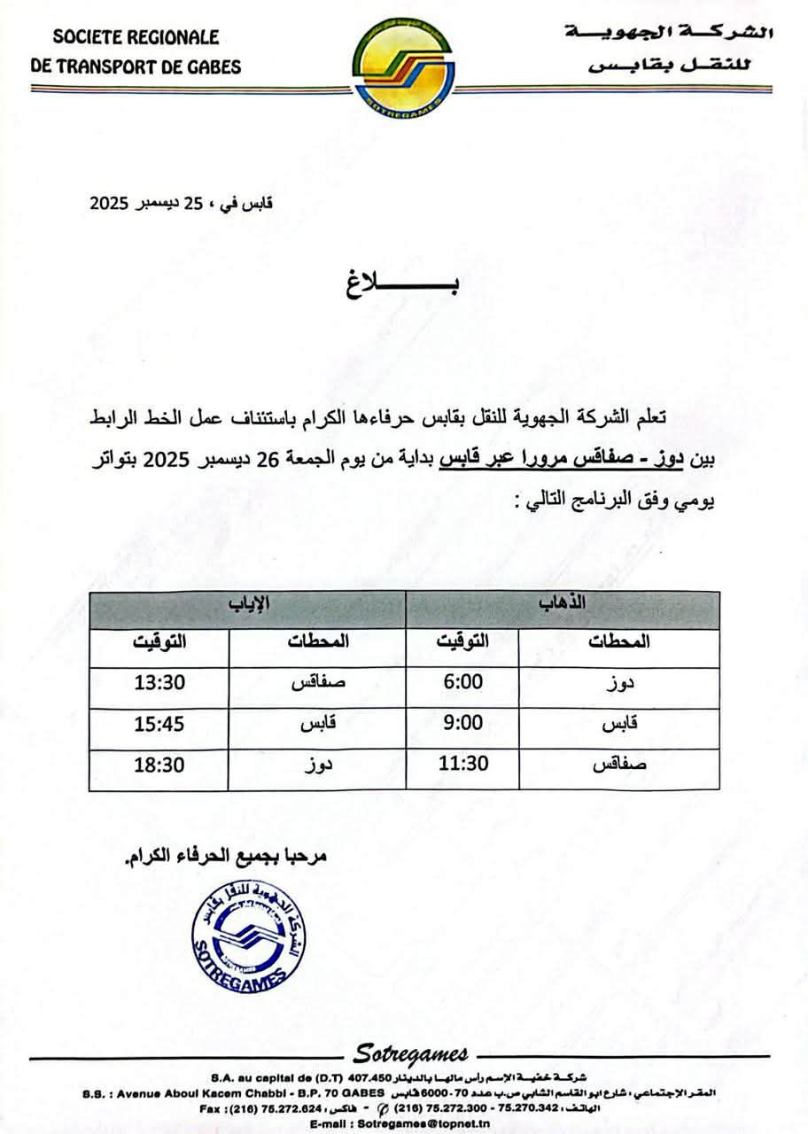 603976751_1389865989596621_944811604766560227_n