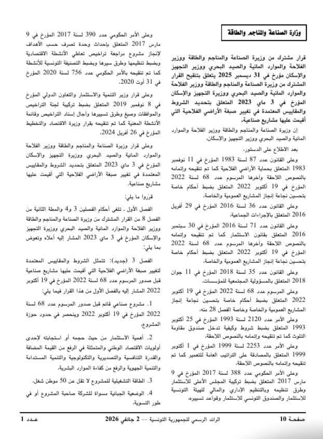 613109775_1315950287001470_4431603410641849760_n