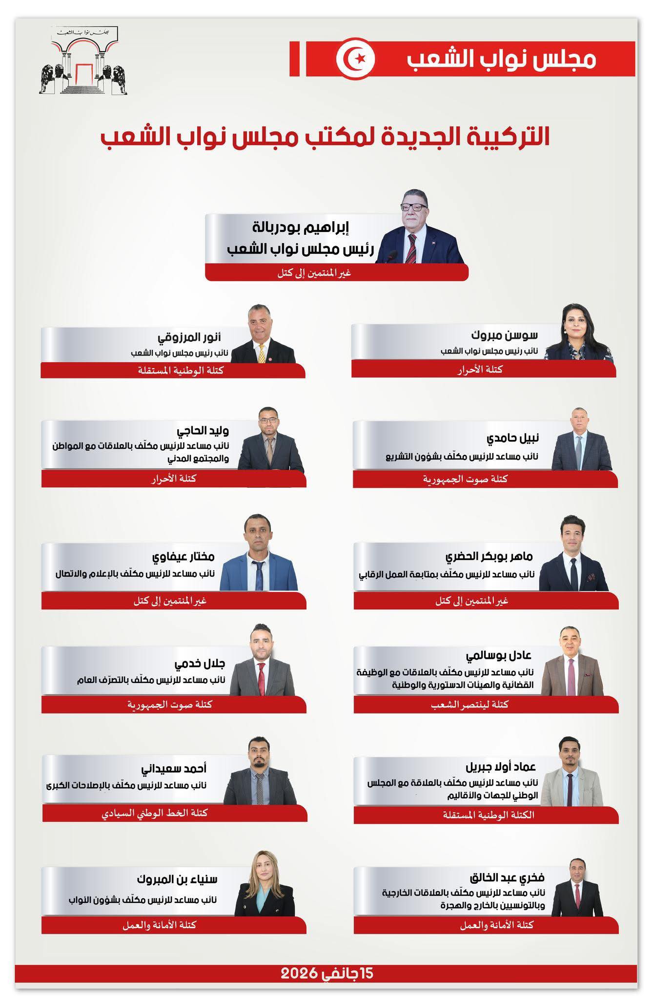 616320012_1219334976973949_7316382399163345699_n