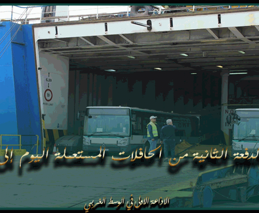 إثر وصول الدفعة الثانية من الحافلات المستعملة اليوم إلى تونس.. وزير النقل يؤكد ان هذه الحافلات ليست سوى حلا ظرفيا وعاجلا