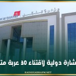 إطلاق استشارة دولية لاقتناء 30 عربة مترو جديدة