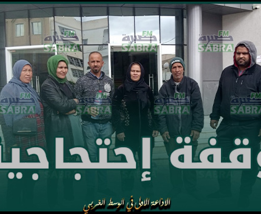القيروان.. وقفة احتجاجية لمتساكني تقسيم العروسي للمطالبة بالماء الصالح للشراب
