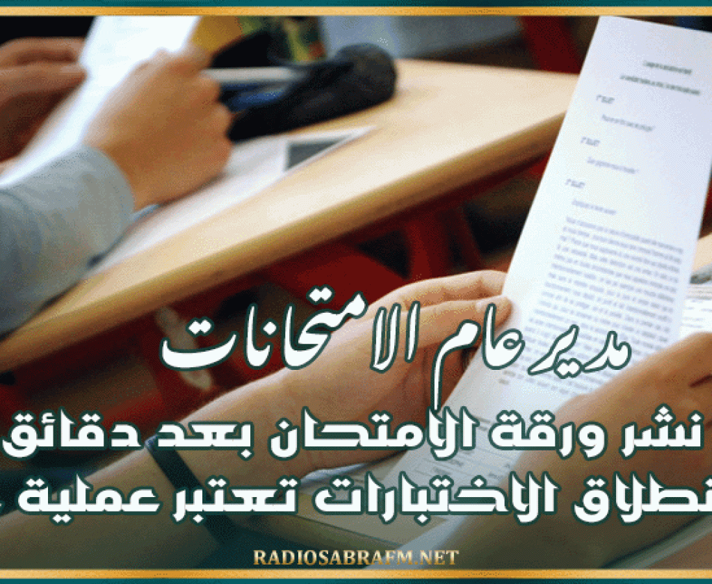 وفاة 159 شخصا في حوادث مرور منذ بداية 2024