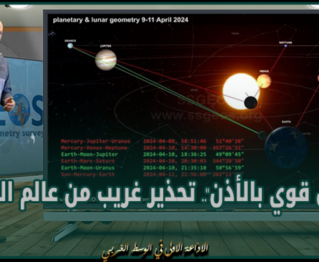 "طنين قوي بالأذن".. تحذير غريب من عالم الزلازل