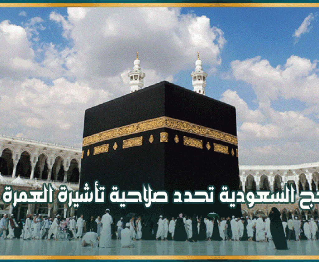 تأجيل البت في قضية عمر العبيدي تأخيرا نهائيا إلى جلسة يوم 5 أفريل 2024