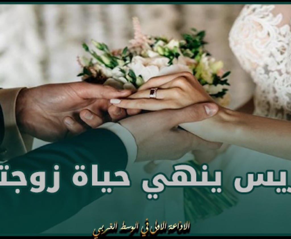 مصر.. عريس ينهي حياة زوجته بعد أيام من زواجهما