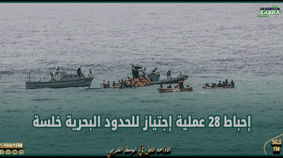 صفاقس: إحباط 28 عملية إجتياز للحدود البحرية خلسة