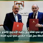 النفطي في لقائه مع نظيره الأردني: الاتفاق على ضبط خطة عمل لبلورة التعاون في عديد القطاعات