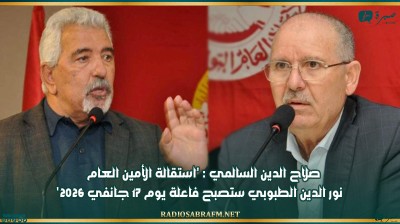 صلاح الدين السالمي : 'استقالة الأمين العام نور الدين الطبوبي ستصبح فاعلة يوم 17 جانفي 2026'