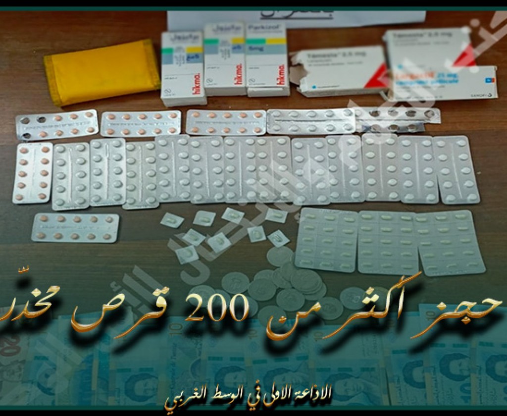 العمران : القبض على أحد مروّجي المخدّرات وحجز أكثر من 200 قرص مخدّر