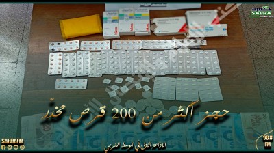 العمران : القبض على أحد مروّجي المخدّرات وحجز أكثر من 200 قرص مخدّر