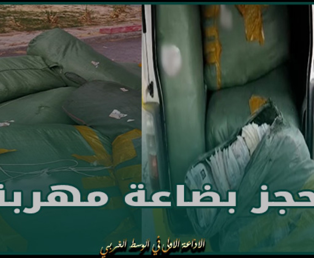 العوينة : حجز بضاعة مهربة بقيمة تجاوزت 181 ألف دينار