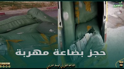 العوينة : حجز بضاعة مهربة بقيمة تجاوزت 181 ألف دينار