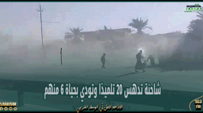 العراق: شاحنة تدهس 20 تلميذا وتودي بحياة 6 منهم