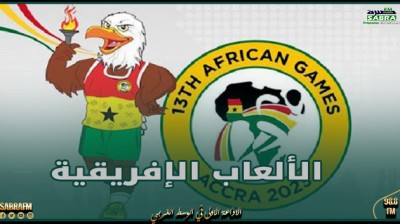 الألعاب الافريقية – اليوم 12 : تونس ترفع رصيدها إلى 59 ميدالية منها 10 ذهبيات