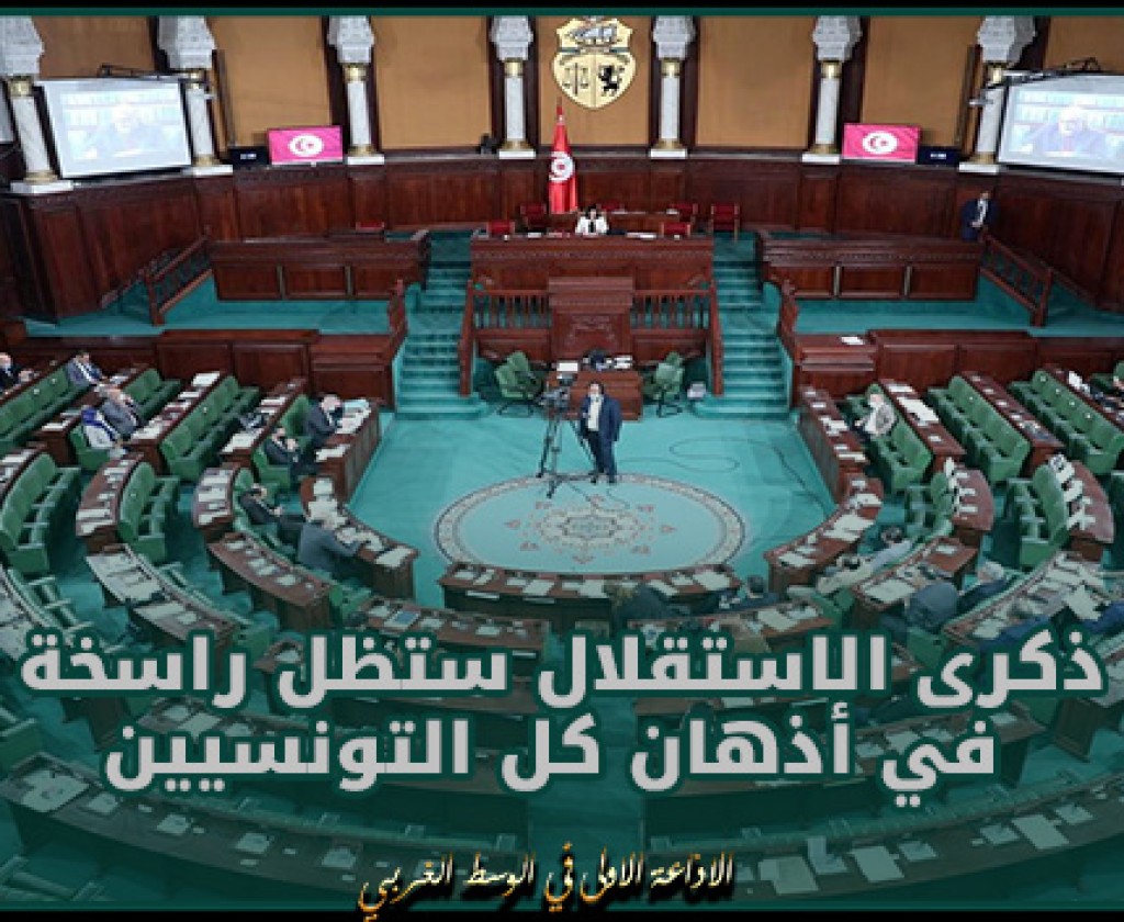 البرلمان يشرع في مناقشة مشروع قانون للموافقة على امتياز استغلال المحروقات ‘سيدي الكيلاني’ بالقيروان