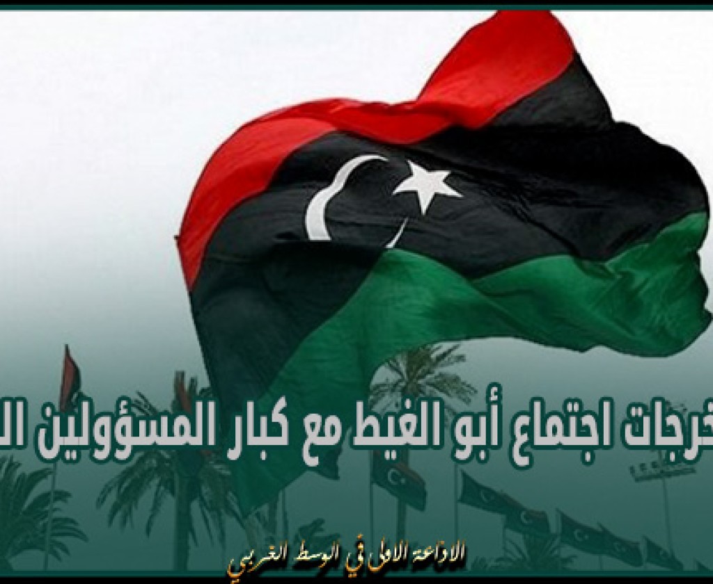 أبرز مخرجات اجتماع أبو الغيط مع كبار المسؤولين الليبيين تحت مظلة الجامعة العربية