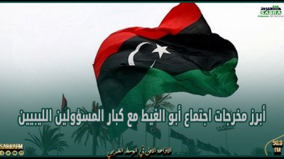 أبرز مخرجات اجتماع أبو الغيط مع كبار المسؤولين الليبيين تحت مظلة الجامعة العربية