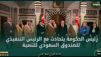 رئيس الحكومة يتحادث مع الرئيس التنفيذي للصندوق السعودي للتنمية