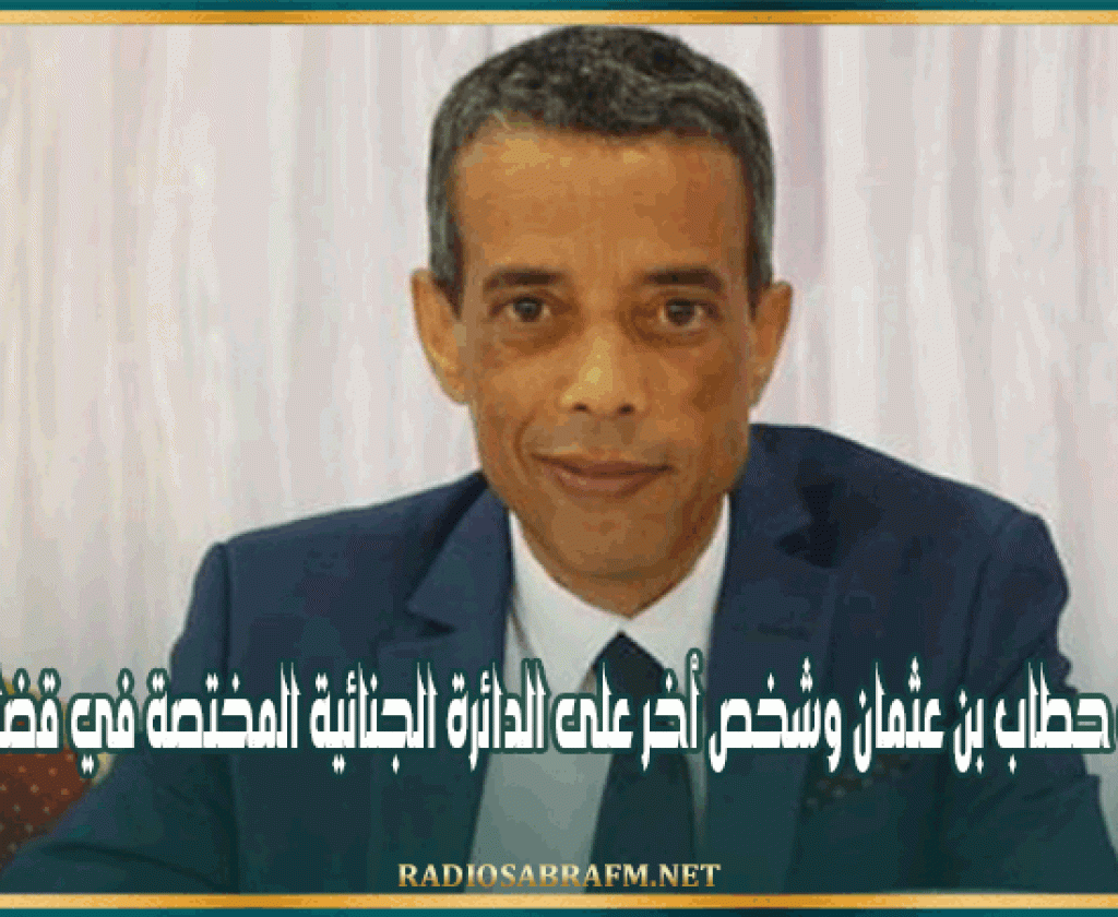 إحالة ملف حطاب بن عثمان وشخص ٱخر على الدائرة الجنائية المختصة في قضايا الإرهـ...ـاب بابتدائية تونس
