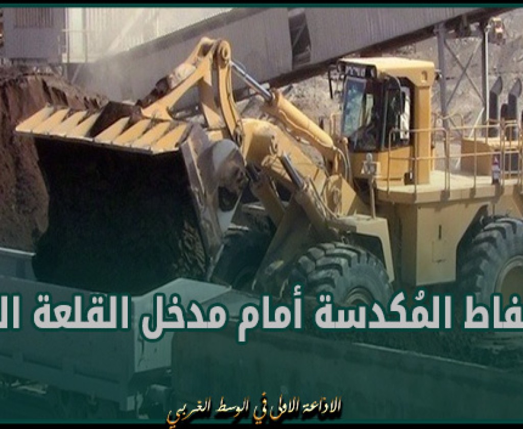 الكاف: الاتفاق على نقل كميات الفسفاط المُكدسة أمام مدخل القلعة الخصبة