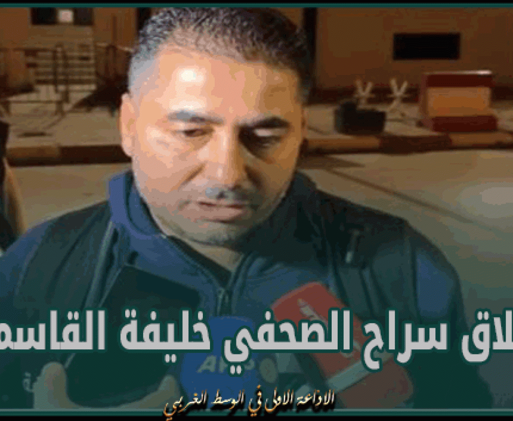 إطلاق سراح الصحفي خليفة القاسمي